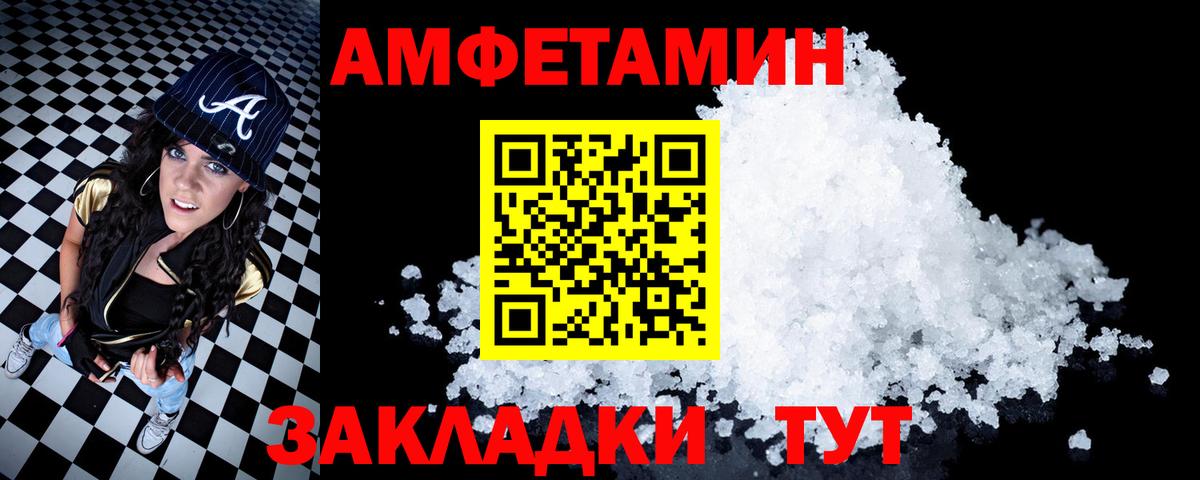 АМФ Premium Екатеринбург