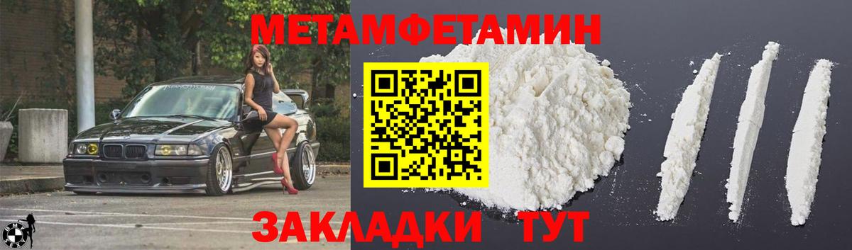 АМФЕТАМИН  Вход с VPN  Екатеринбург  blacksprut вход  АМФЕТАМИН Premium 
