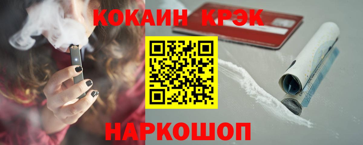 COCAIN Боливия Екатеринбург
