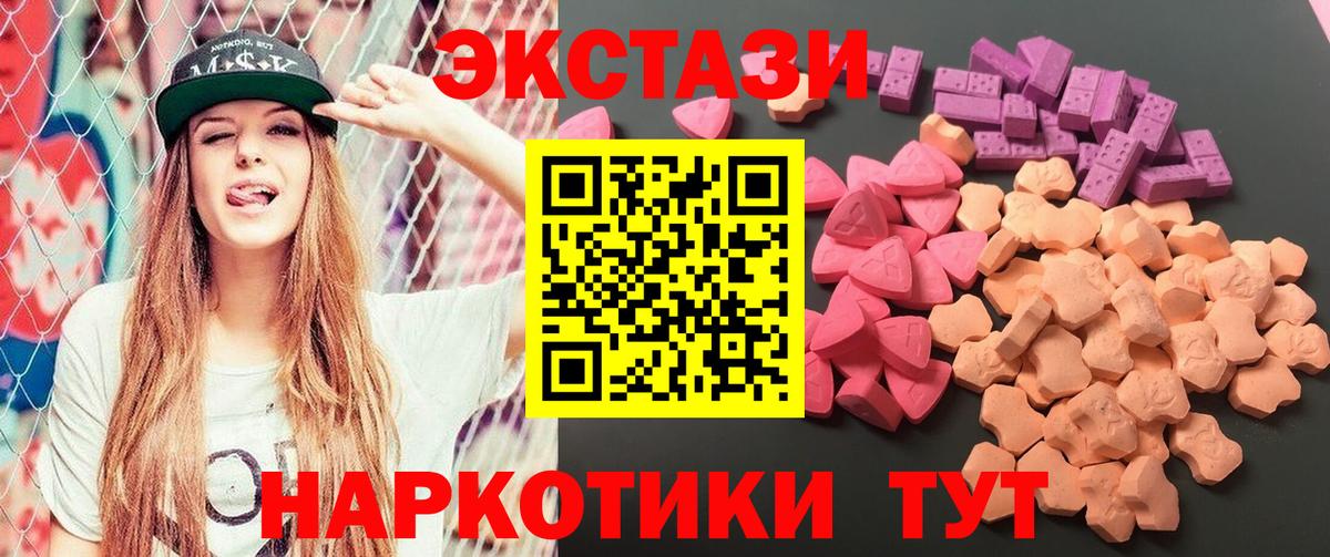 Ecstasy Philipp Plein Екатеринбург