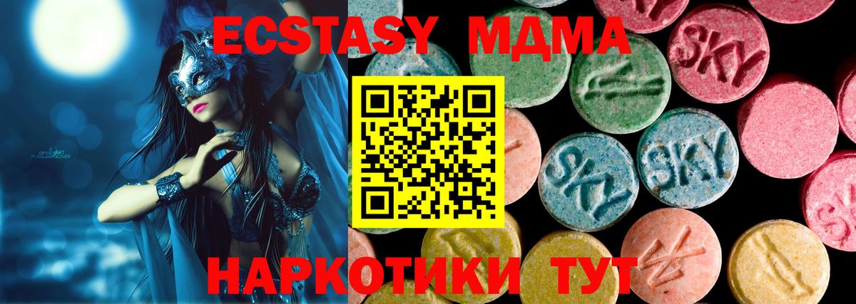 Экстази бентли  ЭКСТАЗИ  Экстази XTC  Екатеринбург  Вход с VPN 