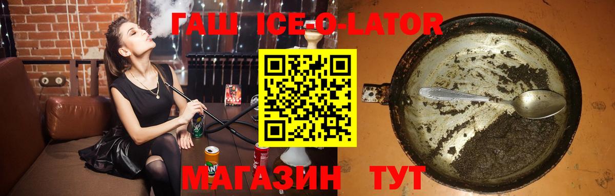 Гашиш Premium  Вход с VPN  Екатеринбург 