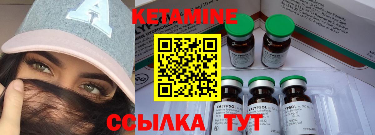 OMG как зайти  Вход с VPN  Екатеринбург  КЕТАМИН VHQ 