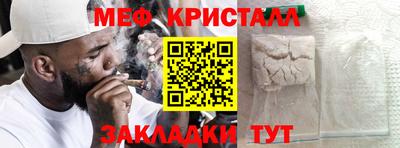 COCAINE Малгобек