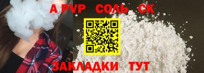 COCAINE Малгобек