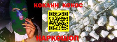 COCAINE Малгобек
