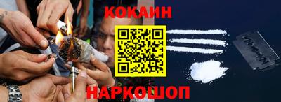 соль курить ск Малоярославец