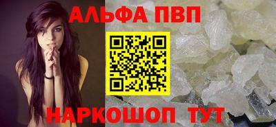 соль курить ск Малоярославец
