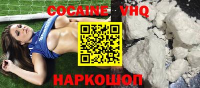 COCAINE Малгобек
