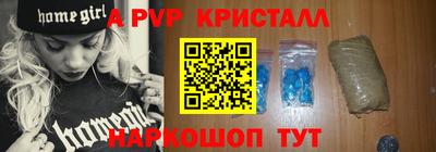 соль курить ск Малоярославец