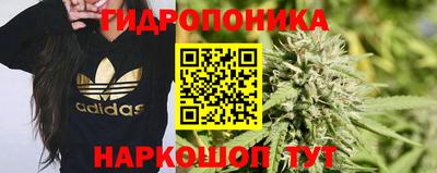 соль курить ск Малоярославец