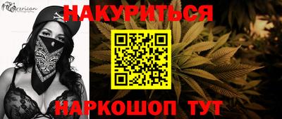 соль курить ск Малоярославец