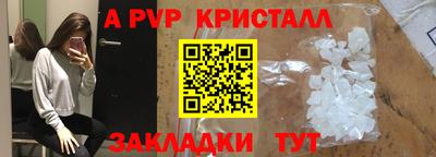 сатива Мариинск