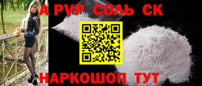 COCAINE Малгобек