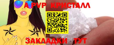 COCAINE Малгобек