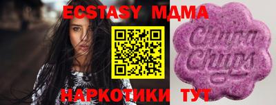 соль курить ск Малоярославец