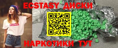 COCAINE Малгобек
