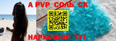 COCAINE Малгобек