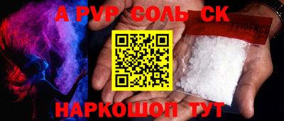 сатива Мариинск