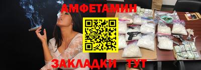 сатива Мариинск