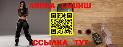 сатива Мариинск