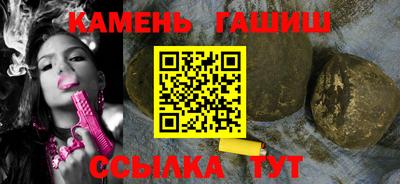 соль курить ск Малоярославец