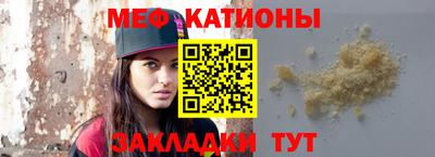 сатива Мариинск