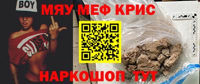 сатива Мариинск