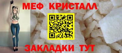 сатива Мариинск