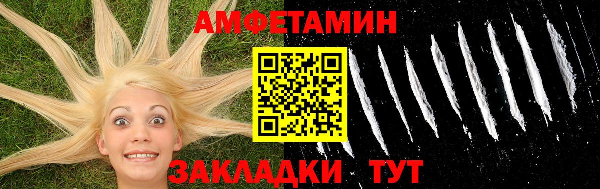 Первитин мет Екатеринбург