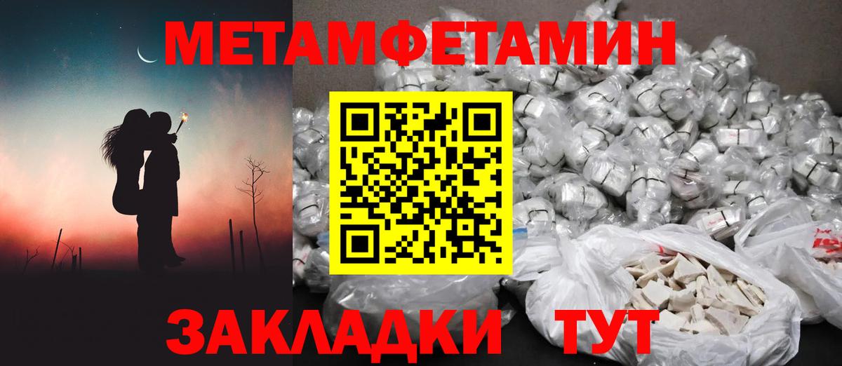 Меф кристаллы  МАРИХУАНА  Кокаин  Екатеринбург  Вход с VPN 