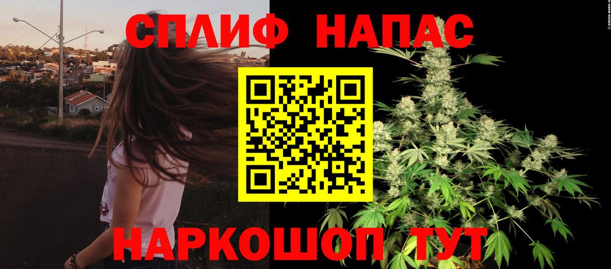 Екатеринбург  Конопля гибрид  Канабис семена  Вход с VPN 