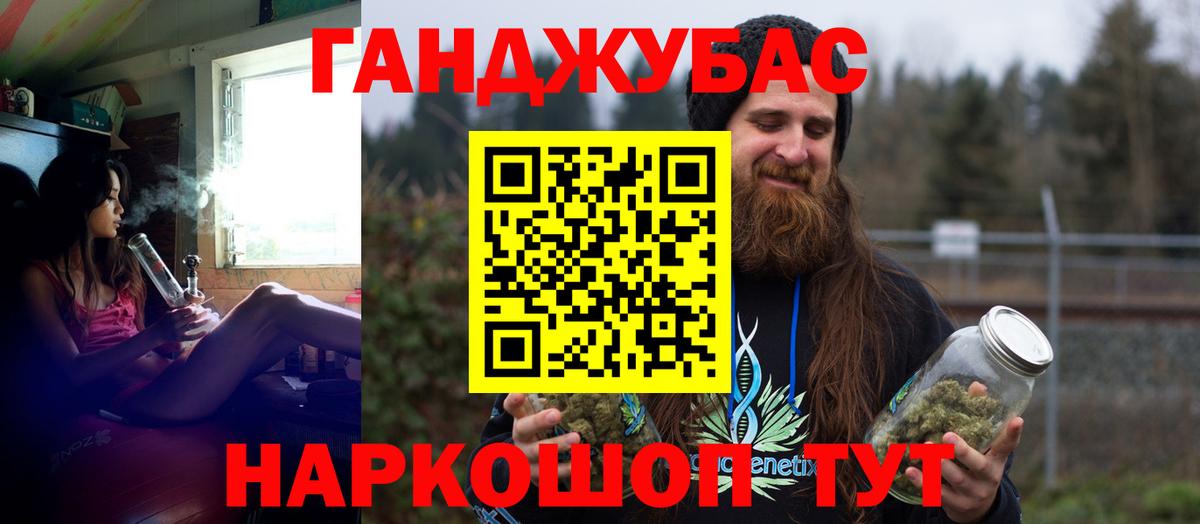 Бошки Шишки ГИДРОПОН Екатеринбург